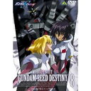 機動戦士ガンダムSEED DESTINY 8 【DVD】