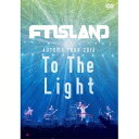 FTISLAND／AUTUMN TOUR 2014 To The Light 【DVD】