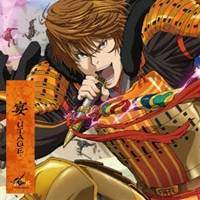 T.M.Revolution／宴 -UTAGE- 【CD】