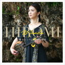前田博美/綾なるシマウタ 【CD】