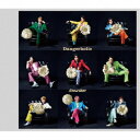 Snow Man/Dangerholic《B盤》 (初回限定) 【CD+DVD】