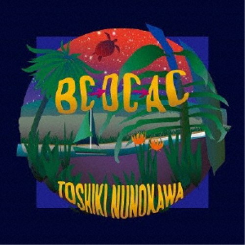 商品種別CD発売日2026/07/29ご注文前に、必ずお届け日詳細等をご確認下さい。関連ジャンルジャズ国内ジャズアーティスト布川俊樹、VALIS Quattro、古川初穂、納浩一、木村万作、Neutrio＋、市川空、まきやまはる菜商品概要布川俊樹25枚目のリーダーアルバムは、音楽家キャリア45年の集大成、全曲オリジナル作品となった。この作品はコロナという未曾有のパンデミック時期に構想されたものだ。コロナ時代を経て音楽の発信の仕方、音楽家のあり方は大きく変わった。激動の期間に布川は今まで自らが培ってきた音楽と次世代の若者たちの音楽への架け橋となるような作品を思いついたのだ。タイトル『BC→DC→AC』は Before、 During、 After の頭文字。CはもちろんCovid 19である。商品番号BQR-2090販売元ブリッジ組枚数1枚組 _音楽ソフト _ジャズ_国内ジャズ _CD _ブリッジ 登録日：2026/06/19 発売日：2026/07/29 締切日：2026/06/01