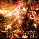 Shako-Pani/TIA CARAT 【CD】