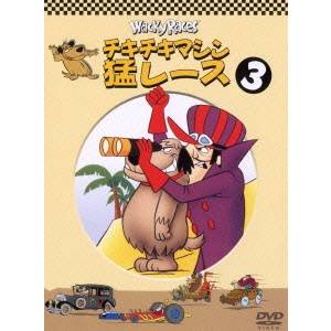 商品種別DVD発売日2011/07/20ご注文前に、必ずお届け日詳細等をご確認下さい。関連ジャンルアニメ・ゲーム・特撮海外版キャラクター名&nbsp;チキチキマシン猛レース&nbsp;で絞り込む永続特典／同梱内容■映像特典オリジナルTV主題歌商品概要シリーズ解説ハンナ＝バーベラが生んだ、史上最強の名(迷)コンビ ブラック魔王とケンケンの爆笑レース！スタッフ&amp;キャストウィリアム・ハンナ(監督)、ジョセフ・バーベラ(監督)、ウィリアム・ハンナ(製作)、ジョセフ・バーベラ(製作)野沢那智、大塚周夫、神山卓三（吹替）商品番号WTB-H1436販売元NBCユニバーサル・エンター組枚数1枚組収録時間131分色彩カラー字幕日本語字幕 英語字幕制作年度／国1968／アメリカ画面サイズスタンダード音声仕様英語 モノラル 日本語 _映像ソフト _アニメ・ゲーム・特撮_海外版 _DVD _NBCユニバーサル・エンター 登録日：2011/06/17 発売日：2011/07/20 締切日：2011/06/13 _チキチキマシン猛レース _SPECIALPRICE "3枚買ったら1枚もらえるCP"