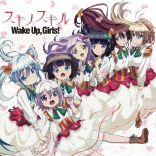 Wake Up，Girls！／スキノスキル 【CD】