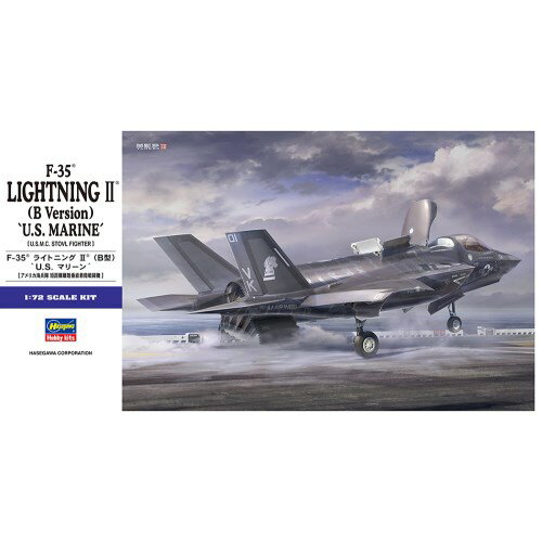 1／72 F-35ライトニングII (B型) ’U.S.マリーン’ 【E46】 (プラモデル)おもちゃ プラモデル