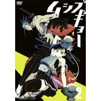 ムシブギョー 2 【DVD】