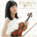 千住真理子/センチメンタル・ワルツ (初回限定) 【CD】