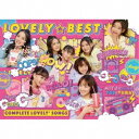 lovely2/LOVELY☆BEST 〜Complete lovely2 Songs〜 (初回限定) 【CD+DVD】