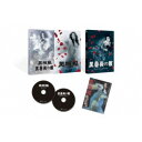 【7/18限定! 楽天会員なら最大P4倍】「黒蜥蜴」「黒薔薇の館」 【DVD】