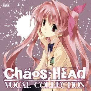 (ゲーム・ミュージック)／CHAOS；HEAD ボーカルcollection 【CD】