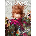 きゃりーぱみゅぱみゅ／なんだこれくしょん (初回限定) 【CD+DVD】