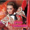 宝塚歌劇団／レビュー・エスパーニャ Gran Cantante！！ 【CD】