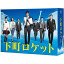 下町ロケット -ディレクターズカット版- Blu-ray BOX 【Blu-ray】