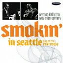ウェス・モンゴメリー ウィントン・ケリー・トリオ/スモーキン・イン・シアトル ライヴ・アット・ザ・ペントハウス1966 【CD】