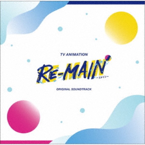 うたたね歌菜/TVアニメ『RE-MAIN』オリジナルサウンドトラック 【CD】