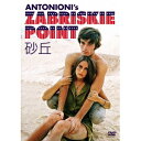 砂丘 【DVD】