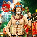 (アニメーション)/ワンピース ニッポン縦断!47クルーズALBUM 南 【CD】