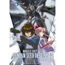 商品種別DVD発売日2006/02/24ご注文前に、必ずお届け日詳細等をご確認下さい。関連ジャンルアニメ・ゲーム・特撮国内TV版キャラクター名&nbsp;機動戦士ガンダムSEED DESTINY&nbsp;で絞り込む特典情報初回特典コレクションジャケットVol.13(デジパック仕様)、コレクションジャケット収納BOX、ライナーノート収納ケース永続特典／同梱内容封入特典：ライナーノート■映像特典機動戦士ガンダムSEED DESTINY The Making／ノンテロップオープニング＆エンディング集／テレビスペシャル『FINAL PLUS 〜選ばれた未来〜』商品概要ストーリーシールドによって守られたメサイアは、難攻不落の宇宙要塞としてキラたちの前に立ち塞がる。そのしーるどいを破壊するため、インフィニットジャスティスとアカツキが飛び立つ。戦力をふたつに分けて戦うことにしたキラたちは、それぞれの決意を胸に敵の中に切り込んでゆく。進撃を続ける彼らの前に現れたのは、シンとレイ、そしてルナマリアだった。スタッフ&amp;キャスト矢立肇(原作)、富野由悠季(原作)、福田己津央(監督)、両澤千晶(シリーズ構成)、平井久司(キャラクターデザイン)、大河原邦男(メカニックデザイン)、山根公利(メカニックデザイン)、重田智(チーフメカ作画監督)、藤岡建機(デザインワークス)、池田繁美(美術監督)、藤野貞義(音響監督)、佐橋俊彦(音楽)、竹田青滋(エグゼクティブプロデューサー)、宮河恭夫(エグゼクティブプロデューサー)、諸冨洋史(プロデュース)、丸山博雄(プロデュース)、佐藤弘幸(プロデュース)、吉野弘幸(脚本)、両澤千晶(脚本)、高田昌宏(絵コンテ)、鳥羽聡(絵コンテ)、西澤晋(絵コンテ)、福田己津央(絵コンテ)、西村大樹(演出)、大貫健一(キャラ作監)、西井正典(メカ作監)保志総一朗、石田彰、鈴村健一、田中理恵、坂本真綾、関俊彦、子安武人、池田秀一、小山茉美、三石琴乃、堀秀行商品番号BCBA-2127販売元バンダイナムコアーツ組枚数1枚組収録時間122分色彩カラー制作年度／国2004／日本画面サイズスタンダード音声仕様日本語 ドルビーデジタルステレオコピーライト(C)創通エージェンシー・サンライズ・毎日放送 _映像ソフト _アニメ・ゲーム・特撮_国内TV版 _DVD _バンダイナムコアーツ 登録日：2005/09/30 発売日：2006/02/24 締切日：2006/01/17 _機動戦士ガンダムSEED DESTINY