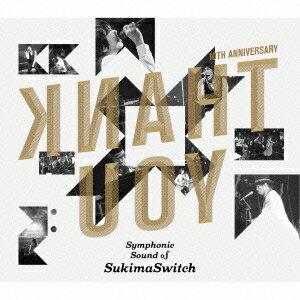 スキマスイッチ／スキマスイッチ 10th Anniversary Symphonic Sound of SukimaSwitch (初回限定) 【CD+DVD】