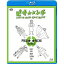 【6/1限定エントリーでP3倍】ピカ☆☆ンチ LIFE IS HARD だから HAPPY 【Blu-ray】 4,412円