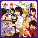 商品種別CD発売日2021/04/28ご注文前に、必ずお届け日詳細等をご確認下さい。関連ジャンルアニメ・ゲーム・特撮アニメミュージック特典情報初回特典描き下ろしジャケットサイズフライヤーカード封入アーティスト(ドラマCD)、阿部敦、石川界人、村瀬歩、中村悠一、日笠陽子、遊佐浩二、津田健次郎収録内容Disc.101.第一話 走れ玉緒！！(30:50)02.第二話 佐野君の携帯番号(6:43)03.第三話 妖怪学校の生徒はじめました！(17:14)04.ちょこっとお話 その一 狢、マンドラゴラをお世話する(2:19)05.ちょこっとお話 その二 歌子ちゃんのおなやみ(3:02)商品番号FFCC-79販売元フロンティアワークス組枚数1枚組収録時間77分 _音楽ソフト _アニメ・ゲーム・特撮_アニメミュージック _CD _フロンティアワークス 登録日：2020/11/18 発売日：2021/04/28 締切日：2021/03/23