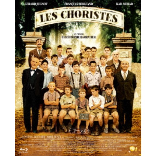 【11/30限定! 最大1000円OFFクーポン】コーラス 【Blu-ray】