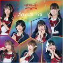 天使突抜ニ読ミ/Seventh Veil 【CD】