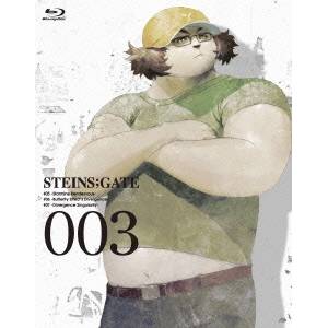 STEINS；GATE Vol.3 【Blu-ray】