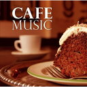 (V.A.)/ カフェ・ミュージック 【CD】