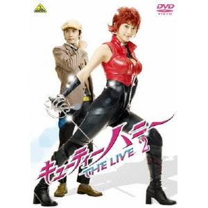 キューティーハニー THE LIVE 2 【DVD】