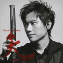藤原道山/天-ten- 藤原道山 10th Anniversary BEST 【CD+DVD】