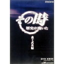 NHK その時歴史が動いた 義士武勇編 【DVD】
