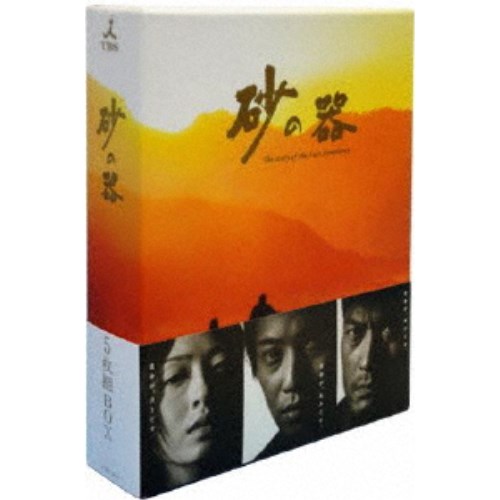 砂の器 Blu-ray BOX 【Blu-ray】の商品画像