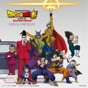 佐藤直紀/映画『ドラゴンボール超 スーパーヒーロー』オリジナル・サウンドトラック 【CD】