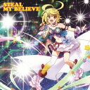 盗賊アーサー(CV.佐倉綾音)/STEAL MY BELIEVE 【CD】