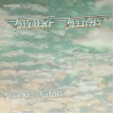 フューチャー・フライト/フューチャー・フライト (初回限定) 【CD】