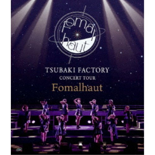 つばきファクトリー／つばきファクトリー CONCERT TOUR 〜Fomalhaut〜 【Blu-ray】