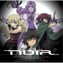 梶浦由記/Original TV Animation NOIR(ノワール) blanc dans NOIR 〜黒の中の白〜 【CD】