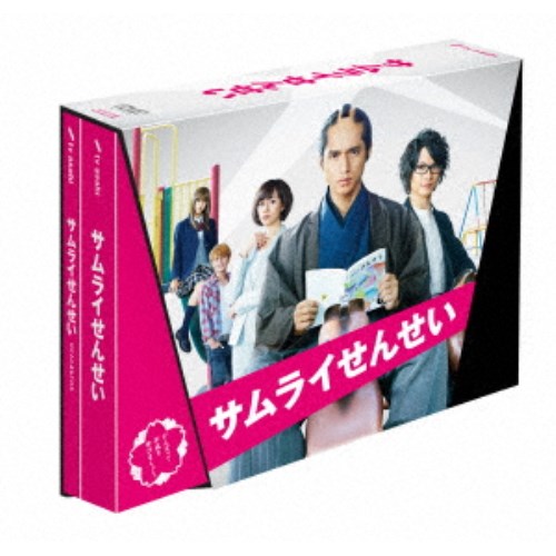 サムライせんせい DVD-BOX 【DVD】