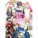 【9/1限定! 最大P6倍 & 最大2000円OFFクーポン!!】LIVE VIDEO JAPAN乙女□Festival 【DVD】