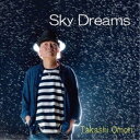 大森隆志／Sky Dreams 【CD】