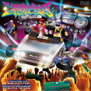 ザ・リーサルウェポンズ/押すだけDJ《通常盤》 【CD】
