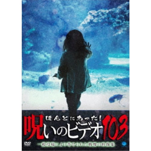 商品種別DVD発売日2023/09/06ご注文前に、必ずお届け日詳細等をご確認下さい。関連ジャンル趣味・教養商品概要65分商品番号BWD-3311販売元ブロードウェイ組枚数1枚組収録時間65分画面サイズ16：9音声仕様日本語 _映像ソフト _趣味・教養 _DVD _ブロードウェイ 登録日：2023/05/02 発売日：2023/09/06 締切日：2023/07/18