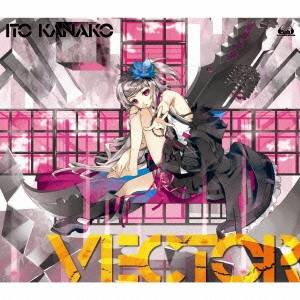 いとうかなこ／VECTOR(初回限定) 【CD+DVD】