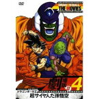 DRAGON BALL THE MOVIES ＃04 ドラゴンボールZ 超サイヤ人だ孫悟空 【DVD】