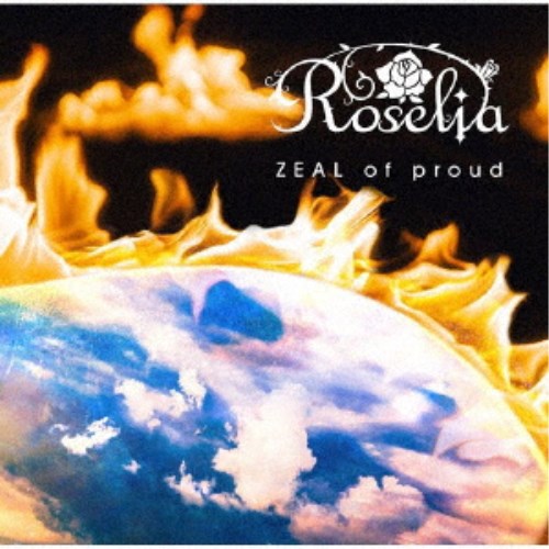 Roselia／ZEAL of proud《Blu-ray付生産限定盤》 (初回限定) 【CD Blu-ray】