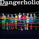 Snow Man/Dangerholic《通常盤》 【CD】