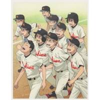 おおきく振りかぶって 〜夏の大会編〜 7(初回限定) 【Blu-ray】