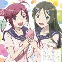 【6/4 20時〜 全品P5倍 & 最大1000円OFFクーポン】うたよめ575/コトバ・カラフル 【CD】